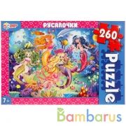 Русалочки. Пазлы классические в коробке. Пазл 260 деталей. Умные игры в кор.12шт | фото №0
