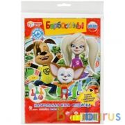 Настольная игра-ходилка Барбоскины. в блистере малого формата. Умные игры в кор.100шт | фото №0