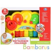 Обучающее пианино на бат. со светом, Стихотворения М.Дружининой, 20 потешек ТМ "УМКА" в кор.2*12шт | фото №0