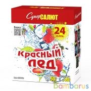 СуперСалют СС7731 Батарея Салютов Красный лед (&quot;1,25х24) Фейерверк | фото №0