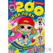 Стильные милашки. Альбом  200 наклеек. Лол. 200х290 мм. 4 стр. наклеек. Умка в кор.50шт | фото №0