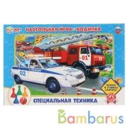 Настольная игра-ходилка Специальная техника. в кор. Умные игры в кор.20шт | фото №0
