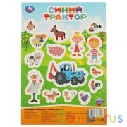 Синий трактор. Блестящие наклейки. 145х210мм. Умка в кор.500шт | фото №0