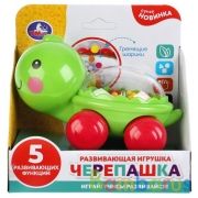 Каталка черепашка с шариками в русс. кор. Умка в кор.2*48шт | фото №0