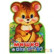 "Умка". Мишка косолапый. Книжка EVA с фигурной вырубкой. 162х242мм, 5 разворотов в кор.24шт | фото №0