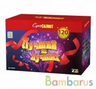 СуперСалют СС8857 Батарея салютов  Лучший из лучших! (1,25-1,5-1,9&quot;х120) Фейерверк | фото №0