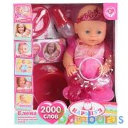 Пупс озвученный Карапуз ЕЛЕНА, 40см пьет, писает, 2000 слов, закрыв.глазки, с аксесс. в кор в кор8шт | фото №0