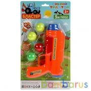 Бластер Синий ТРАКТОР стреляет шариками, на блистере, 3 цвета в ассорт. ИГРАЕМ ВМЕСТЕ в кор.2*48шт | фото №0