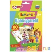 Барбоскины. Карточная игра. 80 карточек. Кор. 138х170х40мм, карт. 55х85мм Умные игры в кор.50шт | фото №0
