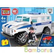 ВПК конструктор бронемашина тигр: ПОЛИЦИЯ, 49 дет. (легко собрать) Город мастеров в кор.80шт | фото №0