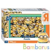 ГАДКИЙ Я. 104Д в кор.48шт | фото №0