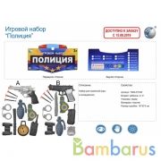 Набор ПОЛИЦИЯ пистолет+аксесс. в пак. (русс. упак) в кор.2*84шт | фото №0