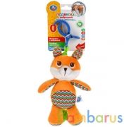 Текстильная игрушка подвеска белка с вибрацией на блистере Умка в кор.125шт | фото №0
