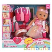 Пупс функциональный Настенька 30см, озвуч, пьет, писает,набор стоматолога, кор КАРАПУЗ в кор.12шт | фото №0