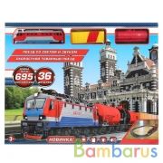 Железная дорога товарный поезд на бат. свет+звук в кор.. ТМ "ИГРАЕМ ВМЕСТЕ" в кор.2*15шт | фото №0