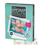 Живопись широкой кистью Нежный вечер в кор.20шт | фото №0