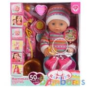 Пупс озвученный Волшебники двора (песни) Настенька 40см, пьет,писает, 5акс,кор КАРАПУЗ в кор.8шт | фото №0