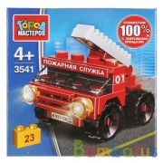 Конструктор ПОЖАРНАЯ МАШИНА, 23 дет. Город мастеров в кор.2*120шт | фото №0