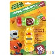 Музыкальный молоточек "Кеша-молоток" МИ-МИ-МИШКИ на бат. свет+звук на блистере Умка в кор.2*84шт | фото №0