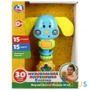Музыкальная погремушка собачка потешки и забавные звуки, руссифиц., со светом "Умка" в кор.2*48шт | фото №0