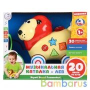 Музыкальная каталка - лев ТМ Умка 20 песен из м/ф, световые эффекты в кор. в кор.2*24шт | фото №0