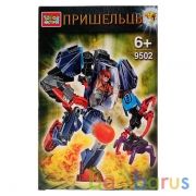 КОНСТРУКТОР "ГОРОД МАСТЕРОВ" ПРИШЕЛЕЦ, 90дет., В РУСС. КОР. в кор.2*36шт. | фото №0