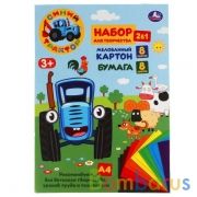 Набор: цветная бумага и цветной картон Синий ТРАКТОР (8+8) Умка в кор.30шт | фото №0