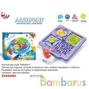 Игра логическая лабиринт ZYB-B2902-3 в русс. кор. в кор.2*18шт | фото №0