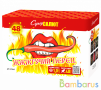 СуперСалют СС7465 Батарея салютов Жжжгучий перец (1,0"х49) Фейерверк | фото №0