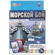Настольная игра "Морской бой".  (80 карточек, 55х85мм). Коробка: 138х170х40мм Умные игры в кор.50шт | фото №0