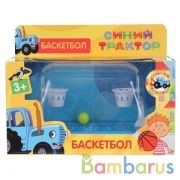 Настольная игра баскетбол Синий ТРАКТОР кор.22*11*12см ИГРАЕМ ВМЕСТЕ в кор.2*48шт | фото №0