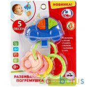 Музыкальная погремушка ТМ Умка "Брелок" на блистере (русс. уп.) в кор.2*60шт | фото №0