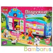 Конструктор "Город мастеров" ветеринарная клиника, с фигурками, 203дет. в русс. кор. в кор.16шт | фото №0