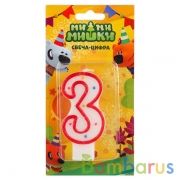 СВЕЧА-ЦИФРА "3" "ИГРАЕМ ВМЕСТЕ" МИМИ МИШКИ НА БЛИСТЕРЕ (РУСС. УП.) в кор.10*16шт | фото №0
