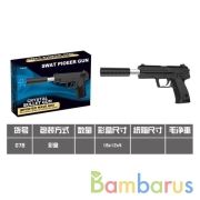 Пистолет с глушителем, с пульками 07B в кор. в кор.2*84шт | фото №0