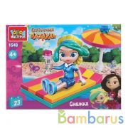 СКАЗОЧНЫЙ ПАТРУЛЬ конструктор Снежка на пляже, 23 дет. в кор. Город мастеров в кор.2*40шт | фото №0