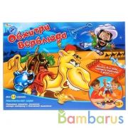 НАСТОЛЬНАЯ ИГРА "ОБХИТРИ ВЕРБЛЮДА" ТМ "ИГРАЕМ ВМЕСТЕ" В РУСС. КОР. в кор.2*12шт | фото №0