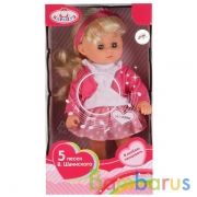 КУКЛА "КАРАПУЗ" 30СМ, РУССИФИЦ., ПОЕТ 5 ПЕСЕНОК В.ШАИНСКОГО, В АССОРТ. В РУСС. КОР. в кор.8шт | фото №0