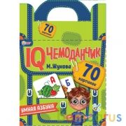 Умная азбука. IQ чемоданчик. 35 карточек в чемоданчике. Умные игры в кор.12шт | фото №0