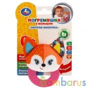 Текстильная игрушка погремушка с кольцом "хитрая лисичка" на карт. в пак. Умка в кор.420шт | фото №0