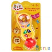 Музыкальный телефон Три Кота 7 песен из м/ф,20 фраз,звуков.свет.блист.бат. Умка в кор.2*72шт | фото №0