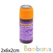 КРАСКА ТЕМНО-КОРИЧНЕВАЯ 12МЛ в кор.6шт | фото №0