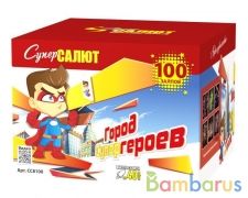 СуперСалют СС8100 Батарея салютов  Город героев (1,0&quot;х100) Фейерверк | фото №0