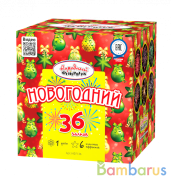 Новогодний | фото №0