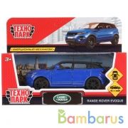 Машина металл LAND ROVER RANGE ROVER EVOQUE 12,5см,открыв. двери,инерц, синий Технопарк в кор.2*36шт | фото №0