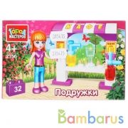 Конструктор продавец напитков в парке, 32 дет. Город мастеров в кор.80шт | фото №0