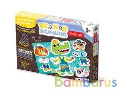 МОЗАИКА МАГНИТНАЯ "ВСЯКАЯ ВСЯЧИНА. ПРОФЕССИИ" в кор.14шт | фото №0