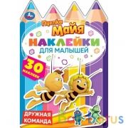 Дружная команда. Пчелка Майя. Активити А5 с многораз.наклейками и вырубкой. 145х210мм Умка в кор50шт | фото №0