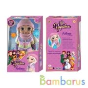 Кукла озвуч Царевны Аленка 32см, зимняя одежда, 20 фраз, песен, кор КАРАПУЗ в кор.18шт | фото №0