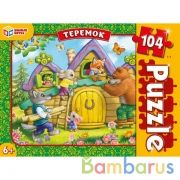 Теремок. Пазлы классические в коробке. Пазл 104 детали. Умные игры в кор.24шт | фото №0